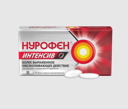 Nurofen Intensive (Ibuprofen, Paracetamol)