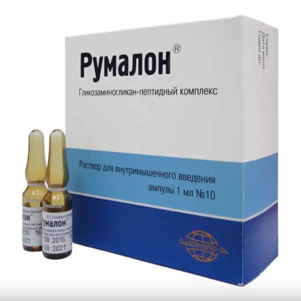 Rumalon (Glycosaminoglycan peptide) 10 ampoules