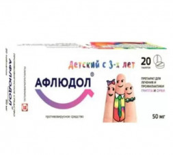 Afludol (Umifenovir) 20 pills