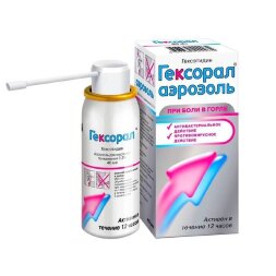Hexoral aerosol (Hexetidine) 0.2% 40 ml
