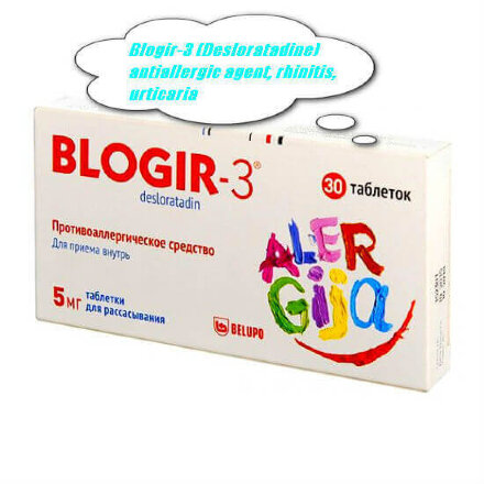 Blogir-3 (Desloratadine)