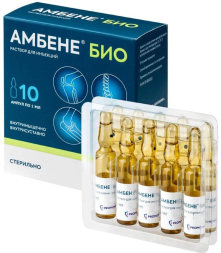 Ambene Bio (sea fish concentrate) for joints