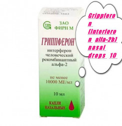Grippferon (Interferon alfa-2b) nasal (spray|drops)