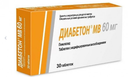 Diabeton (Gliclazide) 60 mg 30 pills