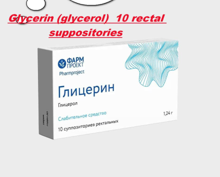Glycerin (glycerol) 10 rectal suppositories