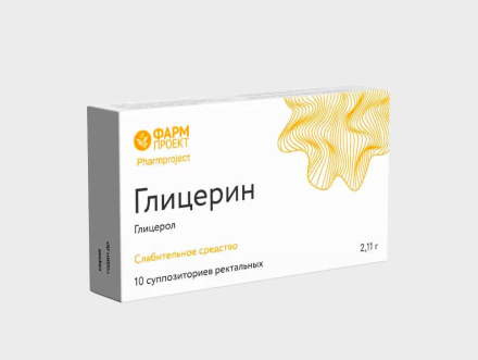 Glycerin (glycerol) 10 rectal suppositories