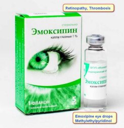 Emoxipine (Methylethylpiridinol) eye drops 1% bottle 5 ml