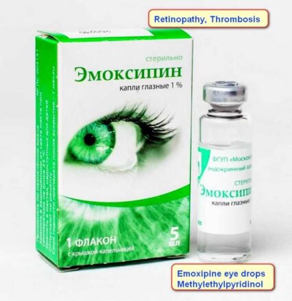 Emoxypine (Methylethylpiridinol) eye drops 1% bottle 5 ml