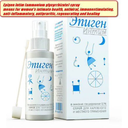 Epigen Intim (ammonium glycyrrhizate) spray