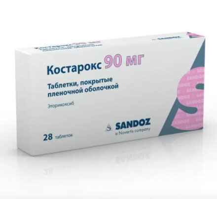 Costarox (Etoricoxib) pills