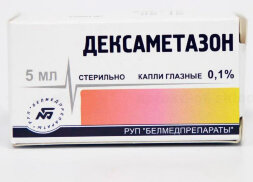 Dexamethasone eye drops Belmedpreparaty 0.1% 5 ml