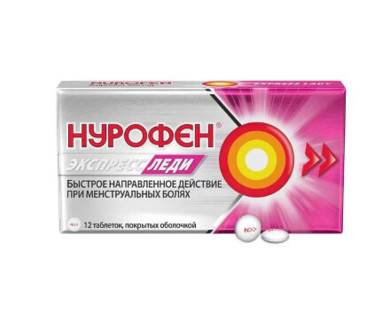 Nurofen EXPRESS LADY (Ibuprofen) 400 mg 12 pills