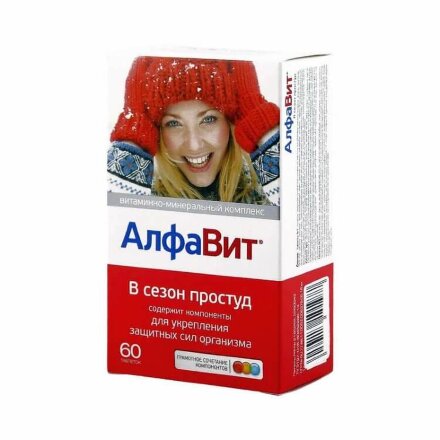Alfavit in the cold season vitamins and mineralsl 60 tablets