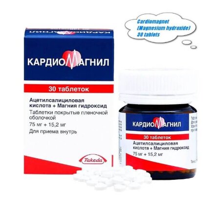 Cardiomagnyl (Magnesium hydroxide, Aspirin)