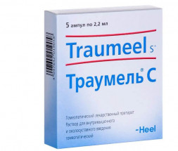Traumeel solution 2.2 ml 5 ampoules