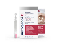 Actoflor-S (probiotic-METABIOTIC) solution 30 pcs