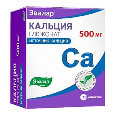 Calcium gluconate Evalar 500 mg 20 tablets