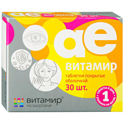 Aevit Vitamin A E immunostimulating, antioxidant 30 tablets