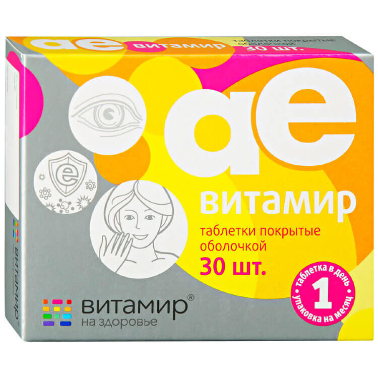 Buy Aevit Vitamin A E immunostimulating, antioxidant 30 tablets ...