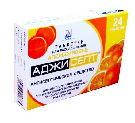 Agisept (Dichlorobenzyl alcohol, Amylmetacresol)