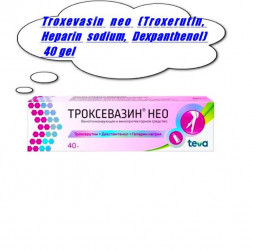 Troxevasin neo (Troxerutin, Heparin sodium, Dexpanthenol) gel