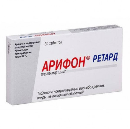 Arifon retard (Indapamide) 1,5 ml 30 pills