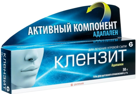 Clenzit (adapalene) gel 0.1%
