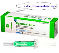 Prolia (Denosumab) 60 mg