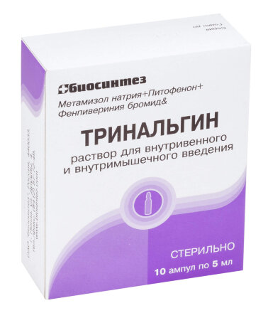 Trinalgin (Fenpiverinium bromide, Pitofenone, Metamizole)