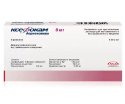Xefocam (Lornoxicam) lyophilisate Vial 8 mg