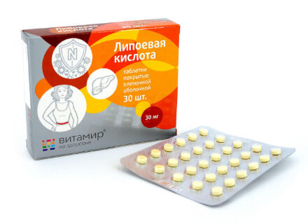 Llipoic acid antioxidant, suppresses appetite 30 tablets