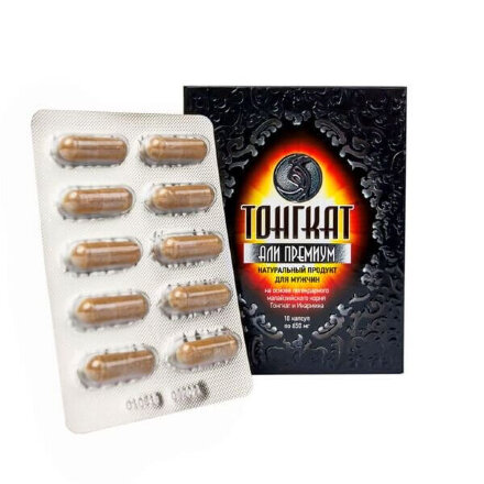 Tongkat Ali Premium for men, enhances erection 10 capsules
