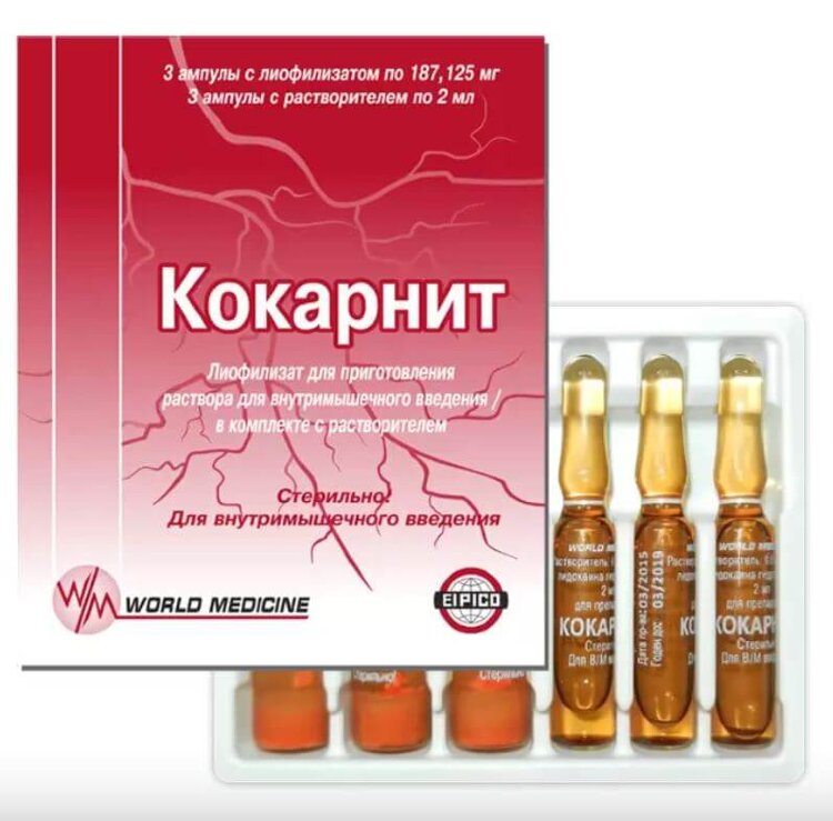 Buy Cocarnit Lyophilisate (Triphosadenine) - Shopmybuy.com