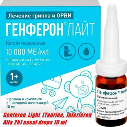 Genferon Light (Taurine, Interferon Alfa 2b) nasal drops 10 ml