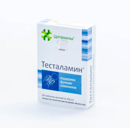 Testalamine male infertility, spermatogenesis disorders 40 tablets