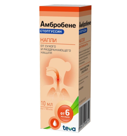 Ambrobene Stoptussin (guaifenesin, butamirate)