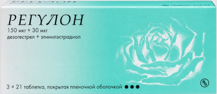 Regulon (ethinylestradiol, desogestrel)