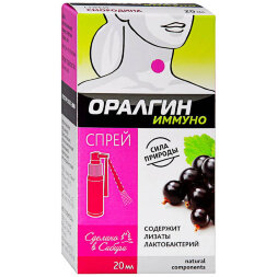 Oralgin immuno spray for oral cavity, antimicrobial 20 gr