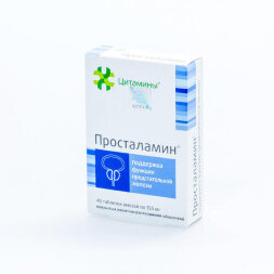 Prostalamine to maintain prostate function 40 tablets