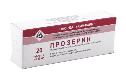 Proserin (neostigmine methylsulphate)