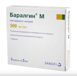 Baralgin m (Metamizole sodium) 5 mg