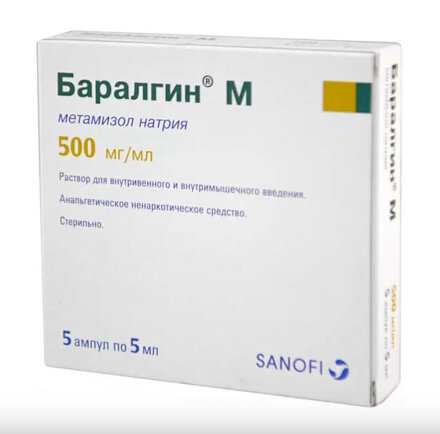 Baralgin m (Metamizole sodium) 5 ml 5 ampoules