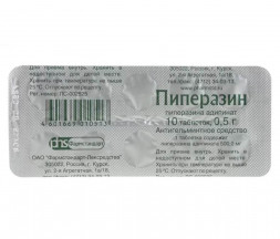 Piperazine (Piperazine adipate) 500 mg 10 tablet