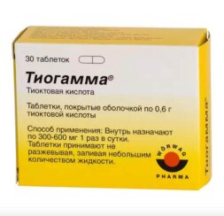 Thiogamma (Thioctic acid) pills