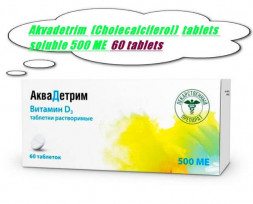 Aquadetrim (Cholecalciferol) tablets soluble