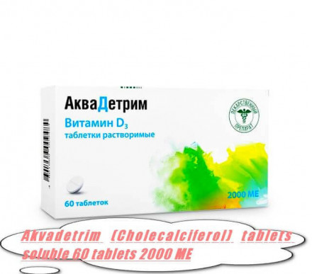 Aquadetrim (Cholecalciferol) tablets soluble