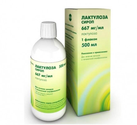 Lactulose 667 mg syrup