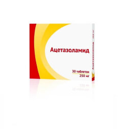 Acetazolamide diuretic 250 mg 30 tablets
