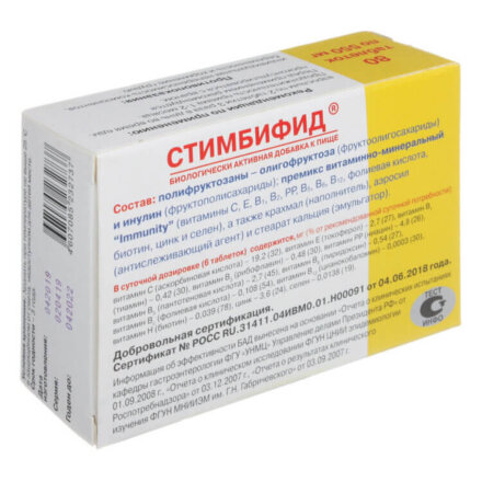 Chronic colitis, Stimbifid intestinal dysbiosis, 80 tablets