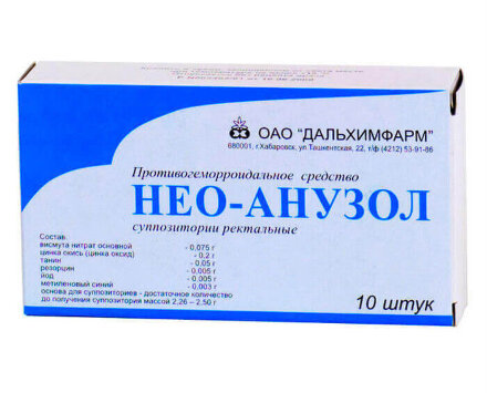 NEO-ANUSOL 10 suppositories rectal